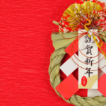 2023年始まりました！！